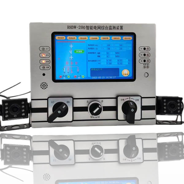 RHDW200系列智能电网综合在线监测装置